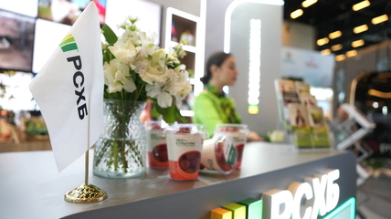 Рынок биологических средств защиты растений в РФ может достигнуть 40 млрд рублей к 2030 году – РСХБ