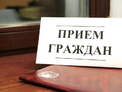 Уполномоченный по правам человека в Алтайском крае проведёт приём граждан в Белокурихе