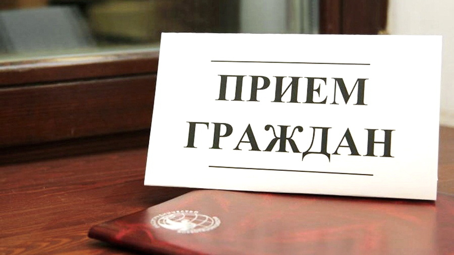 Уполномоченный по правам человека в Алтайском крае проведёт приём граждан в Белокурихе