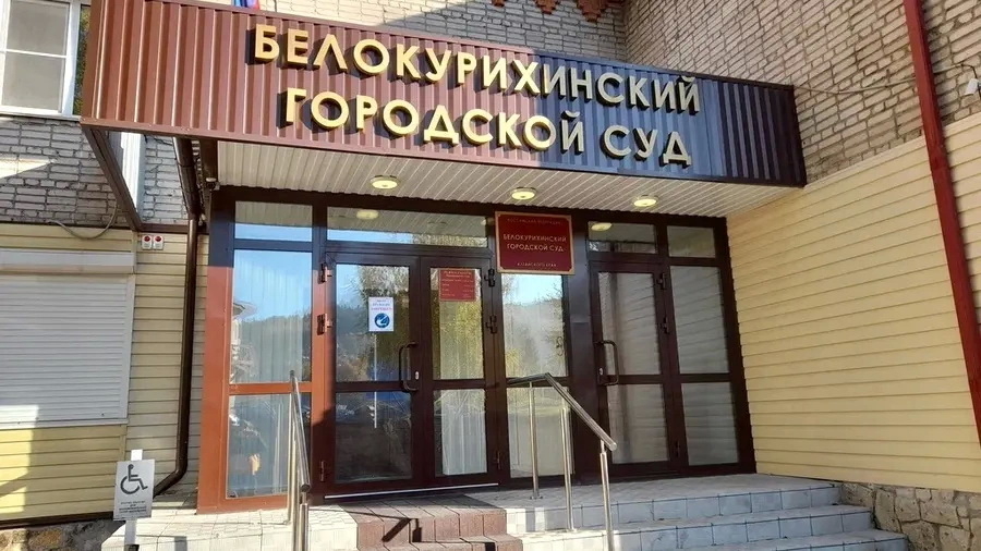 Отдых для жительницы Санкт-Петербурга в Белокурихе превратился в тур по изолятору