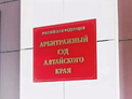 Полиция Белокурихи подала сразу более 20 исков против предпринимателя из Бийска