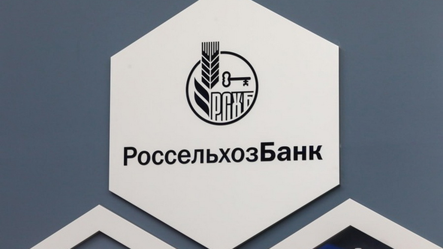 Россельхозбанк на Алтае запустил акцию «Выгодные траты для физических лиц»