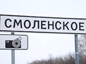 «Десант» алтайского Минприроды наметил пути выхода из ситуации со смоленским полигоном