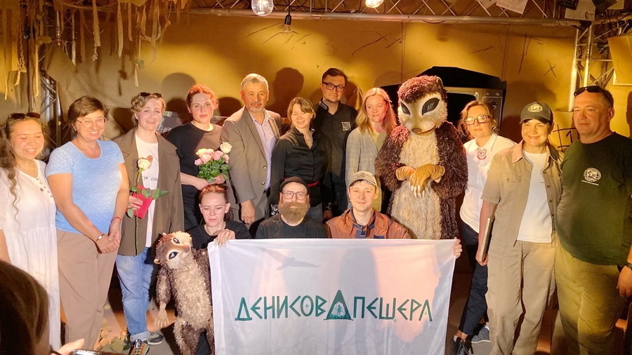 Спектакль о тайнах Денисовой пещеры отправится на гастроли по Алтайскому краю