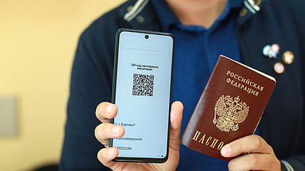 Власти решили избавиться от термина QR-код из-за негативного отношения россиян