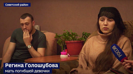 Стала известна причина смерти девочки в ЦРБ Советского района