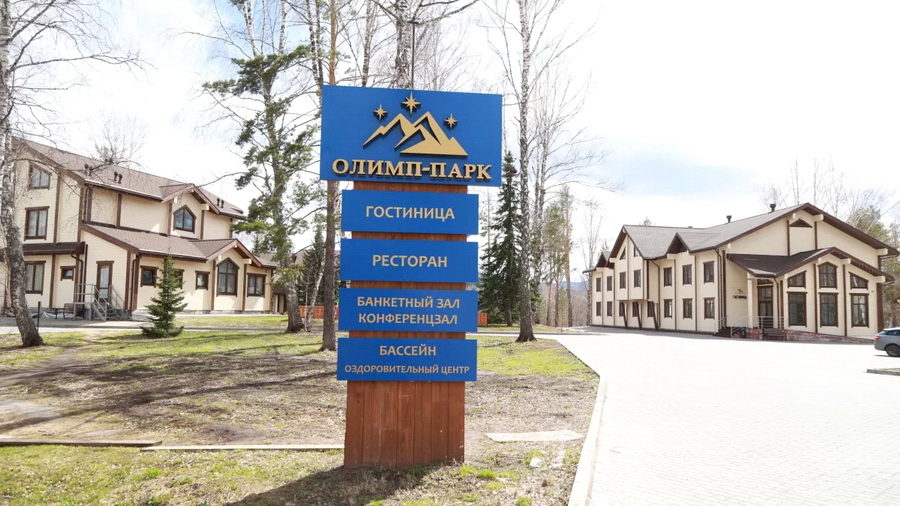 Наследники умершего собственника «Олимп парка» приняли решение законсервировать объект