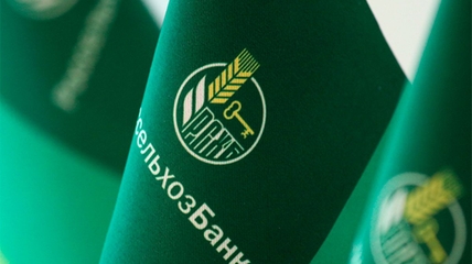 РСХБ на Алтае направил на поддержку аграриев  более 25 млрд рублей