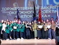 В Белокурихе подвели итоги студенческого трудового проекта «Белокуриха-2026»