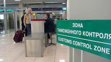 Жительница Алтайского края при прохождении таможни в аэропорту узнала, что она мужского пола