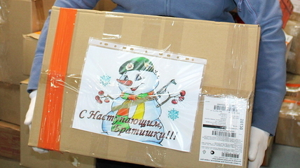 Из Белокурихи отправили очередной гуманитарный груз для ребят на СВО