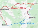 Строительство транспортного коридора Абакан – Бийск выходит на новый этап