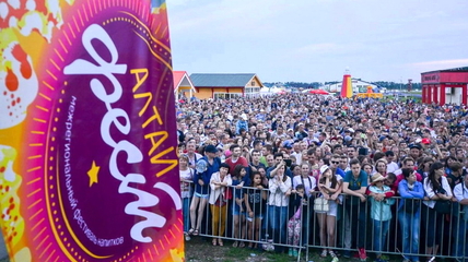 Легендарный фестиваль «АлтайФест» могут возродить в Белокурихе