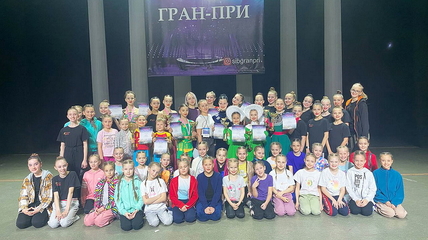 Театр - танца «ОГНИ» из Белокурихи принял участие в международном конкурсе «Сибирский Гран-При»
