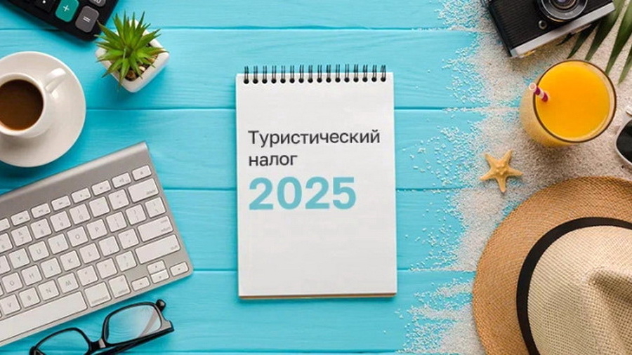 Туристический налог принёс Алтайскому краю свыше 100 млн рублей за полгода