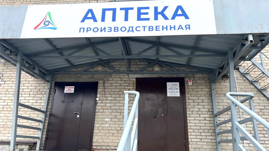 Старейшая производственная аптека Белокурихи удвоила площади и идёт в розницу