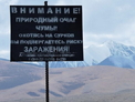 Ситуация с чумой в Монголии на границе с Горным Алтаем стабилизировалась