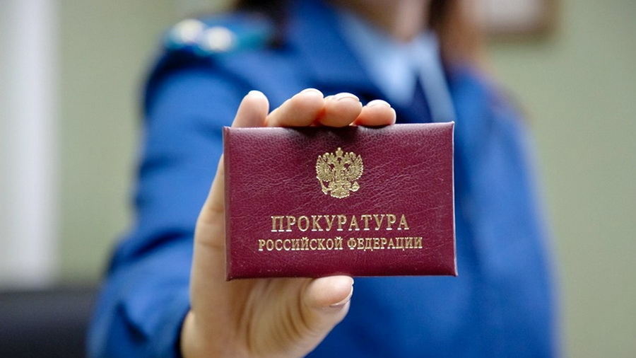 Прокуратура Белокурихи помогла бизнесу получить почти 1 млн рублей долга от госучреждения