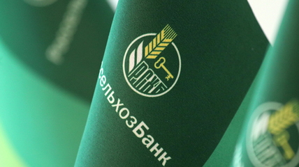 30 млрд рублей доверили  Россельхозбанку жители двух регионов Алтая