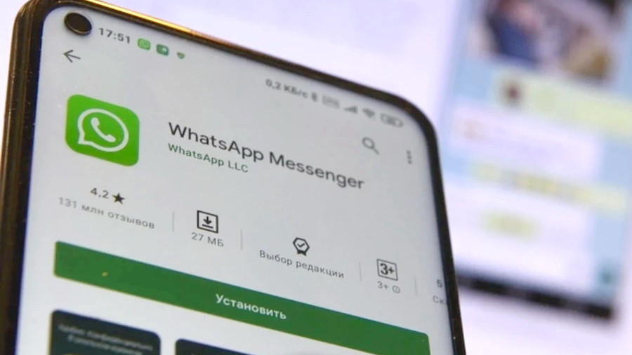WhatsApp перестанет работать с 2023 года на смартфонах Apple, Samsung и Huawei