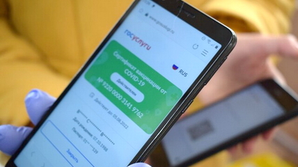 Санатории Белокурихи потеряют 10-15 % отдыхающих из-за введения в регионе системы QR-кодов