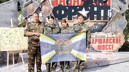 Поисковики белокурихинского отряда «Русич» приняли участие в Международной военно-исторической экспедиции