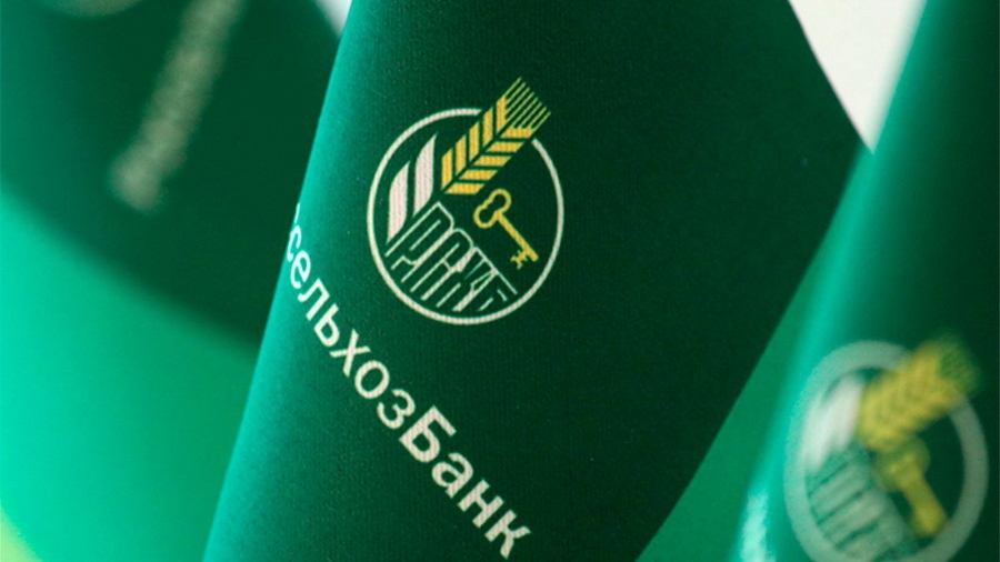 Россельхозбанк повысил ставки по вкладам до 16%