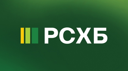 Итоги юбилейного года: Россельхозбанк на 20% увеличил поддержку алтайских аграриев