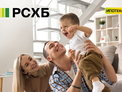 РСХБ на Алтае открыл прием заявок на сельскую ипотеку под 3% годовых