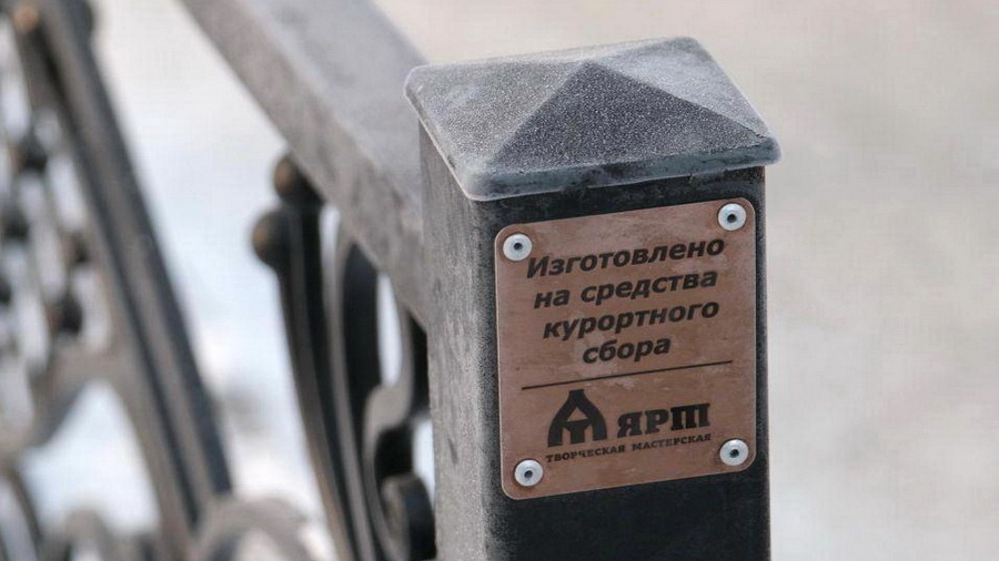 В Белокурихе показали, на что потратили в 2023 году курортный сбор
