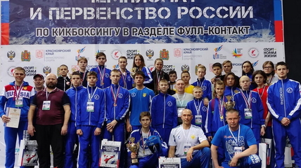 15 медалей завоевали спортсмены Алтайского края на Первенстве России в дисциплине фулл-контакт