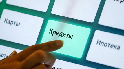 На Алтае фельдшер сделала фото пациентки с паспортом и оформила на неё кредиты