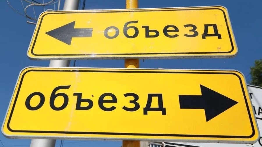 В дни Международного экофорума на Алтае в Майминском районе ограничат движение по дорогам