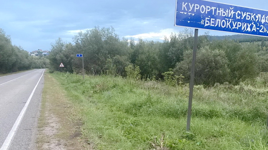 Госавтоинспекция Белокурихи прокомментировала ДТП с участием несовершеннолетнего водителя мотоцикла