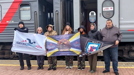 Поисковый отряд из Белокурихи отправился на крупные военно-поисковые сборы