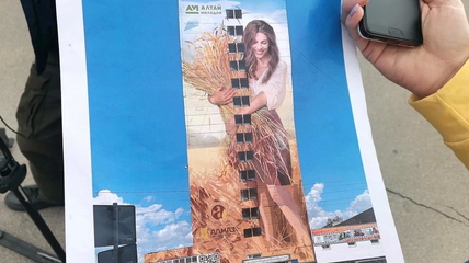 На здании Алтайского аграрного университета появится огромный мурал высотой с 13-этажный дом