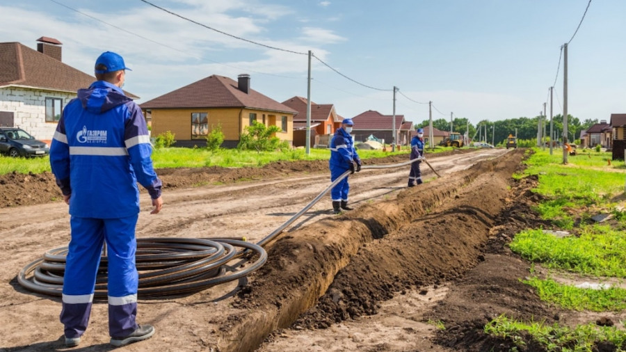 Как подать заявление на газификацию в Белокурихе