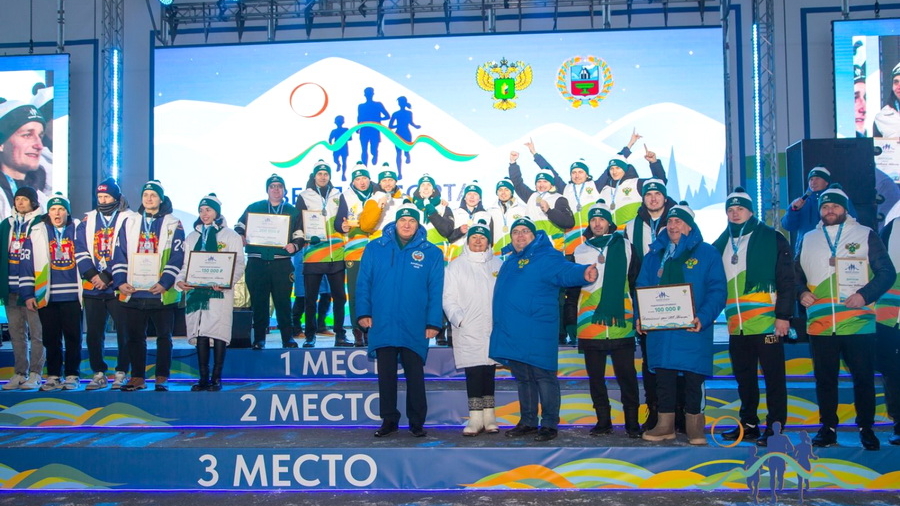 В Белокурихе назвали победителей Всероссийского финала зимнего фестиваля «Земля спорта»