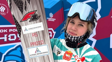 Белокурихинская сноубордистка получила возможность участвовать в международных соревнованиях