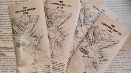 На Алтае объяснили невоспитанным туристам, как правильно вести себя в регионе